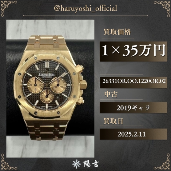 26331OR.OO.1220OR.02