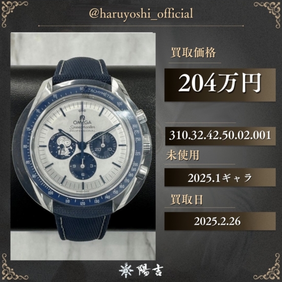 310.32.42.50.02.001