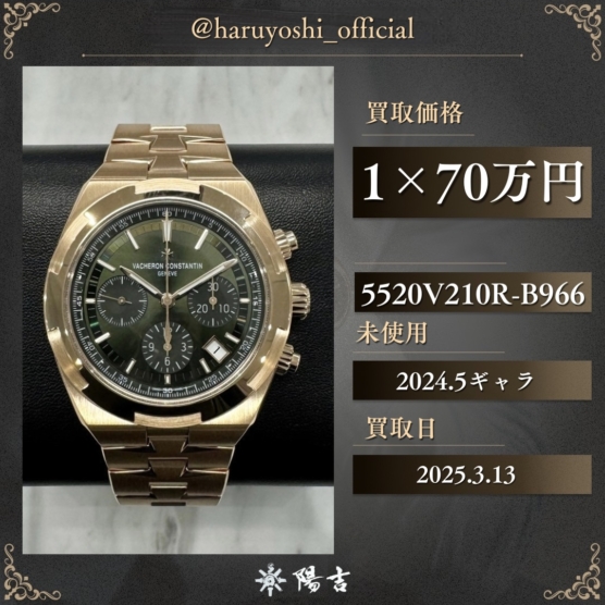 5520V/210R-B966