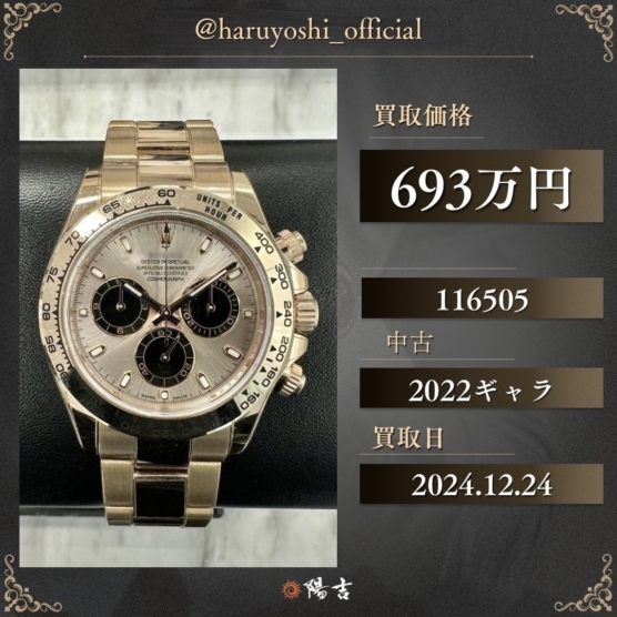 116505