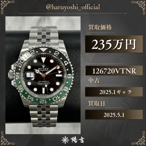 126720VTNR