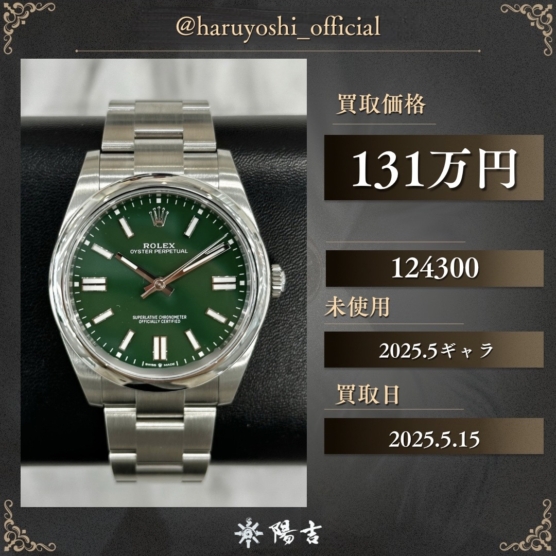 124300