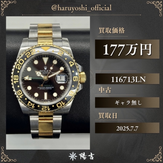 116713LN