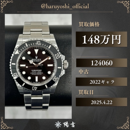 124060