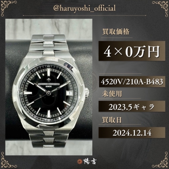 4520V/210A-B483