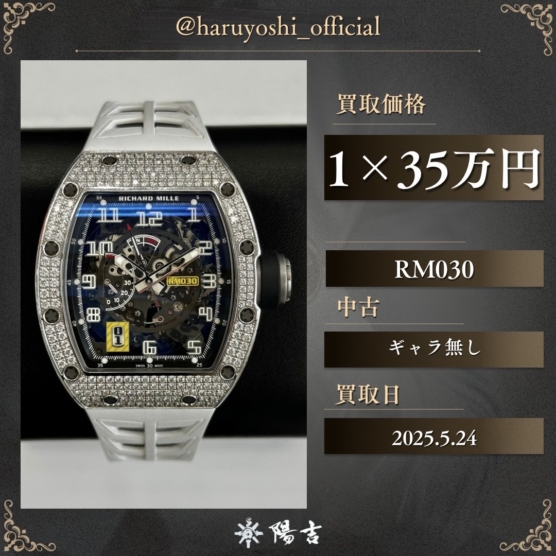 RM030