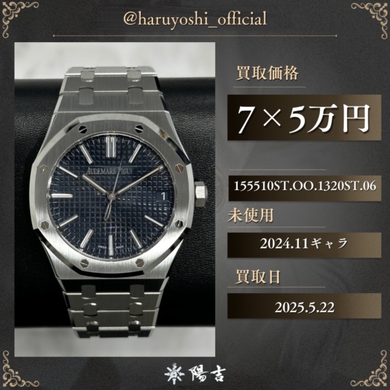 155510ST.OO.1320ST.06