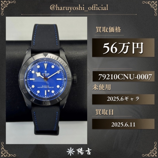 79210CNU-0007