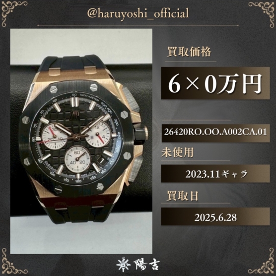 26410RO.OO.A002CA.01