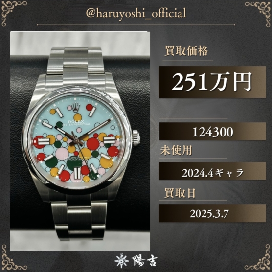 124300