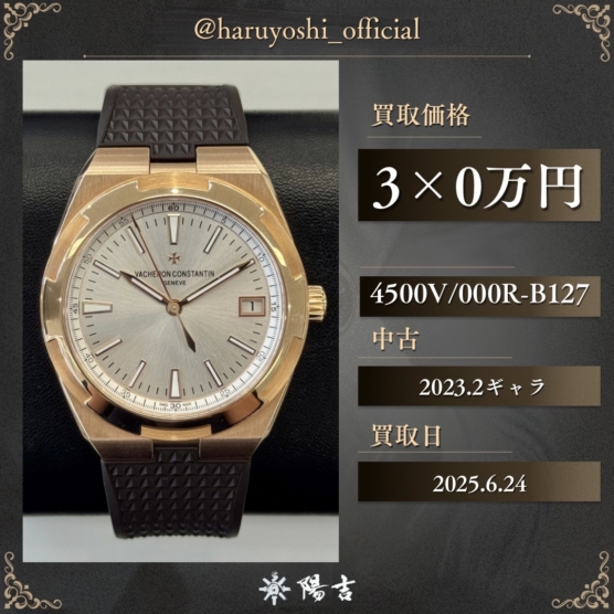 4500V/000R-B127