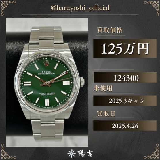 124300