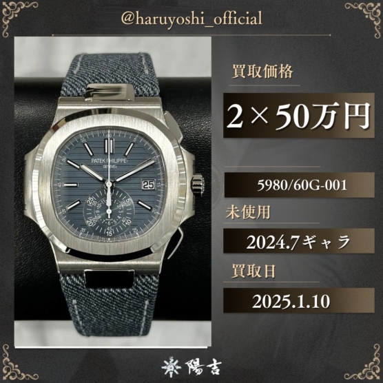 5980/60G-001
