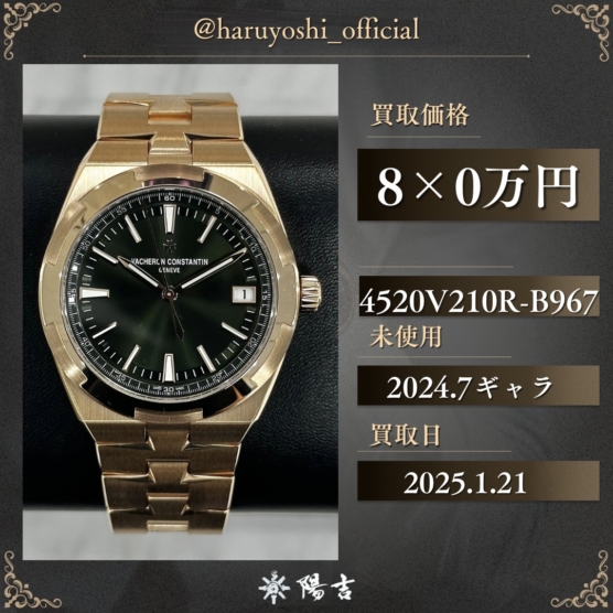 4520V210R-B967