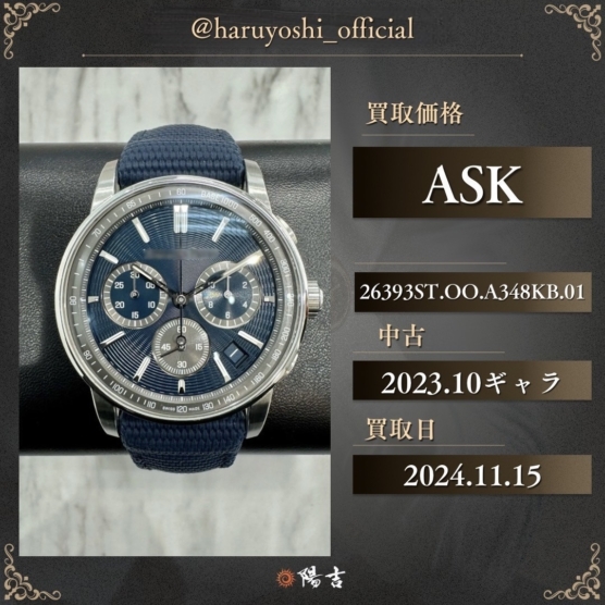 26393ST.OO.A348KB.01