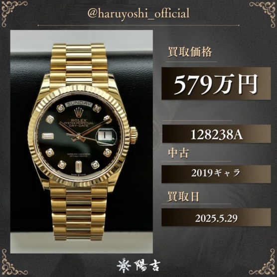 128238A