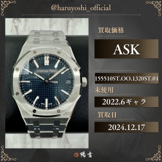 155510ST.OO.1320ST.01