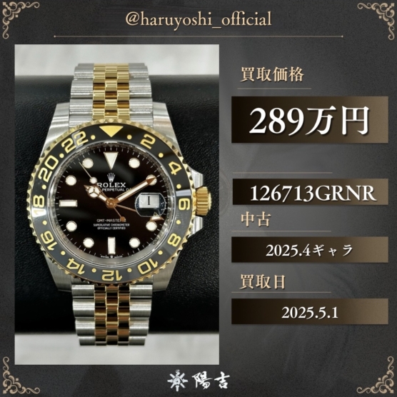 126713GRNR