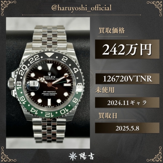 126720VTNR