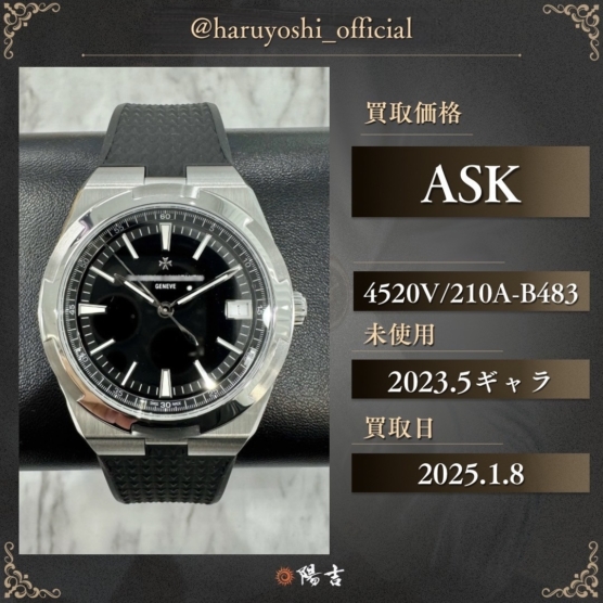 4520V/210A-B483