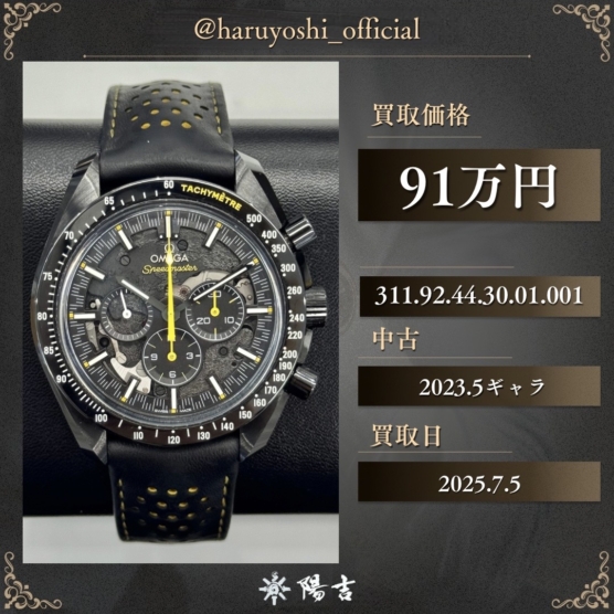 311.92.44.30.01.001