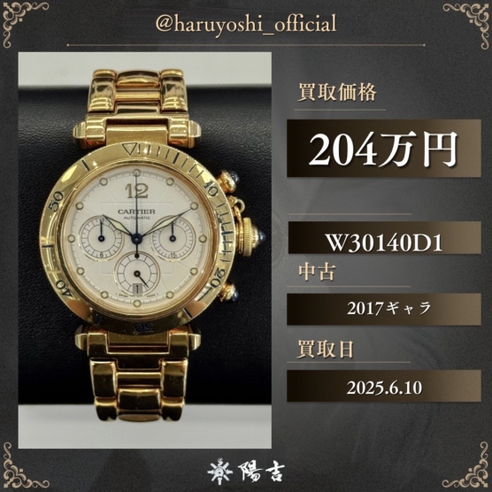 W30140D1