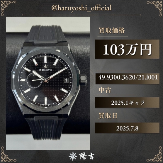 49.9300.3620/21.l001