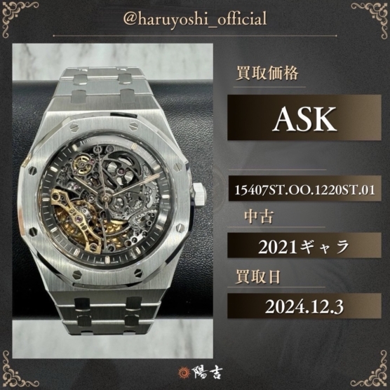 15407ST.OO.1220ST.01