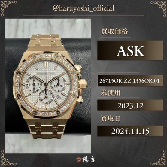 26715OR.ZZ.1356OR.01