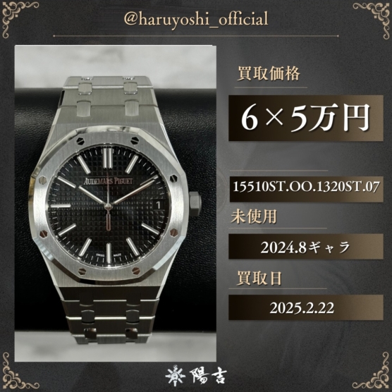 15510ST.OO.1320ST.07