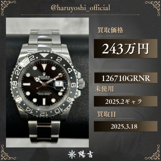 126710GRNR