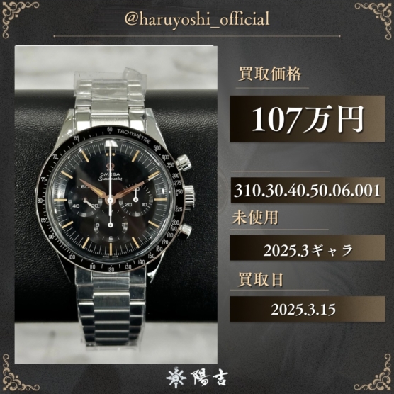 310.30.40.50.06.001