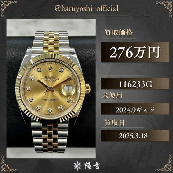 116233G