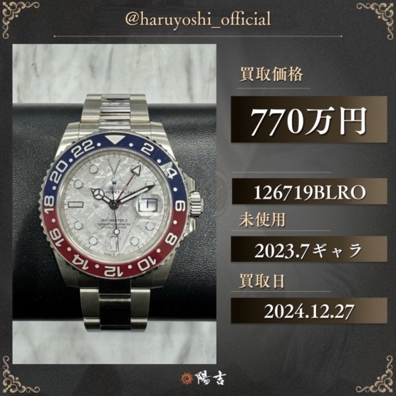 126719BLRO