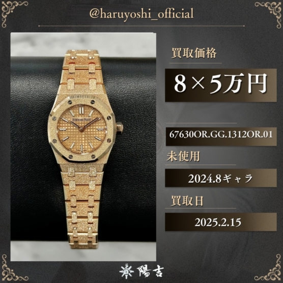 67630OR.GG.1312OR.01
