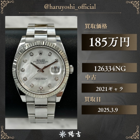 126334NG