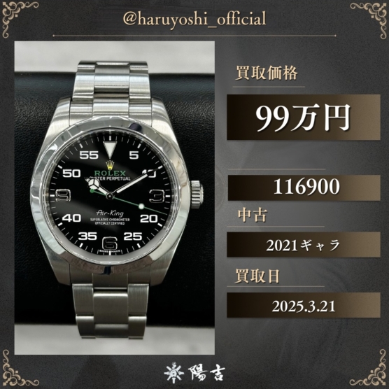 116900