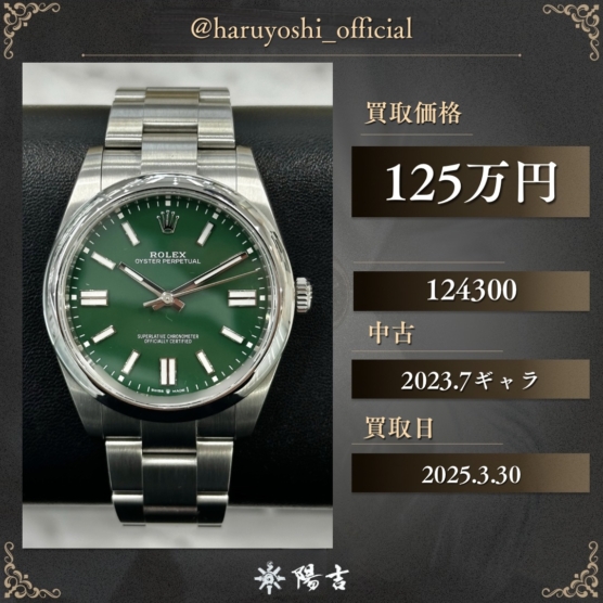 124300