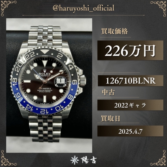 126710BLNR