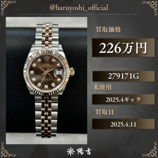 279171G