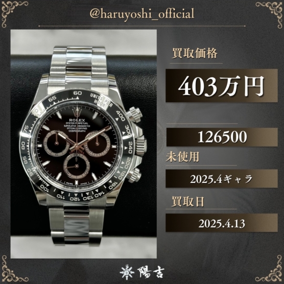 126500