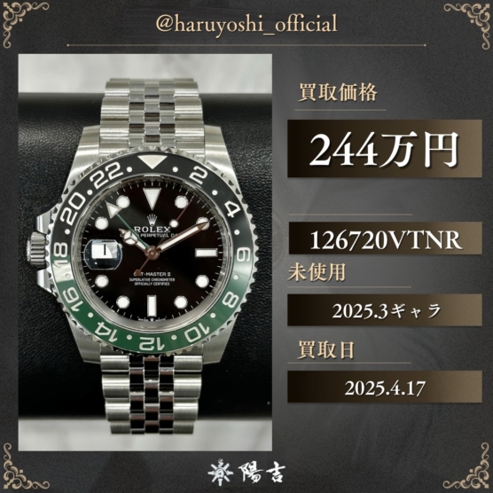 126720VTNR