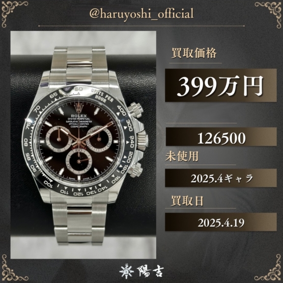 126500