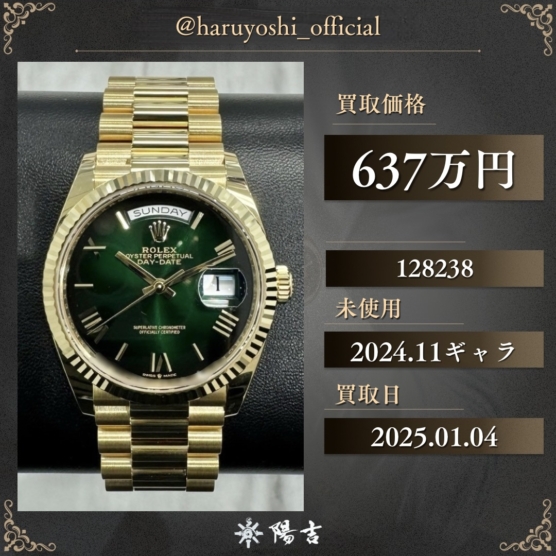 128238