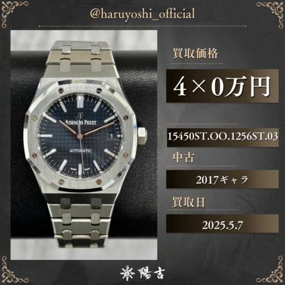 15450ST.OO.1256ST.03