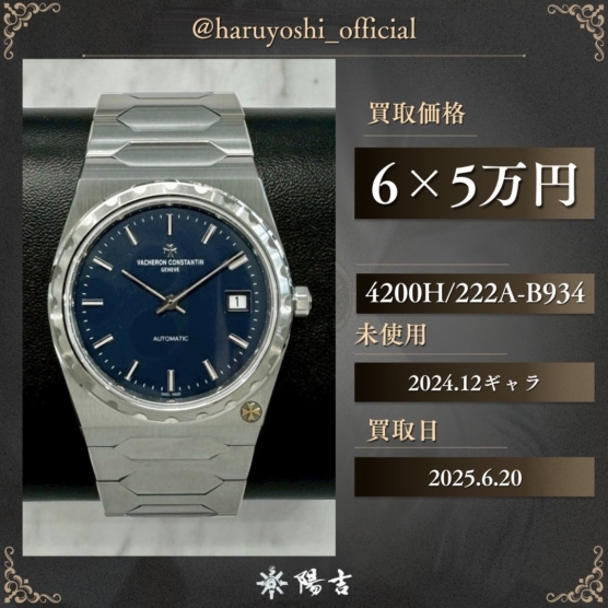 4200H/222A-B934