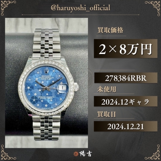 278384RBR