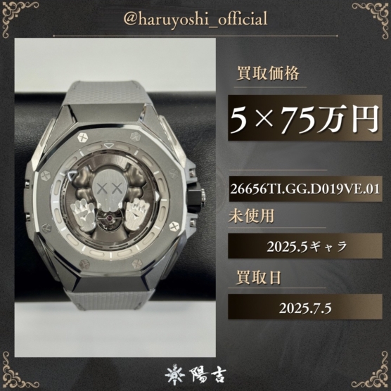 26656TI.GG.D019VE.01