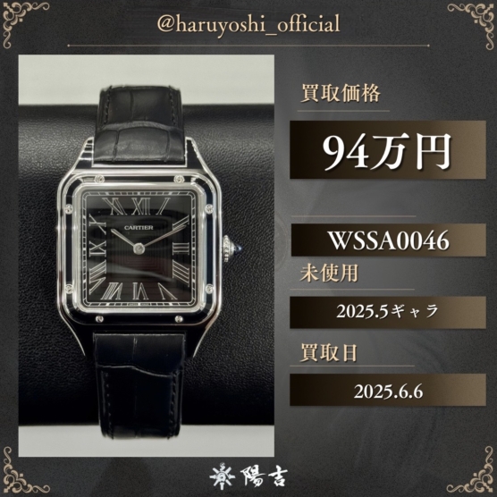 WSSA0046