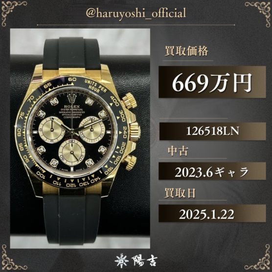 126518LN